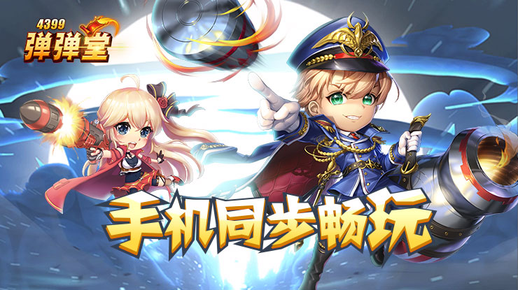 部门出手对这两类儿童全力守护