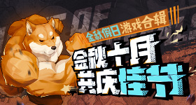 千户苗寨偶遇