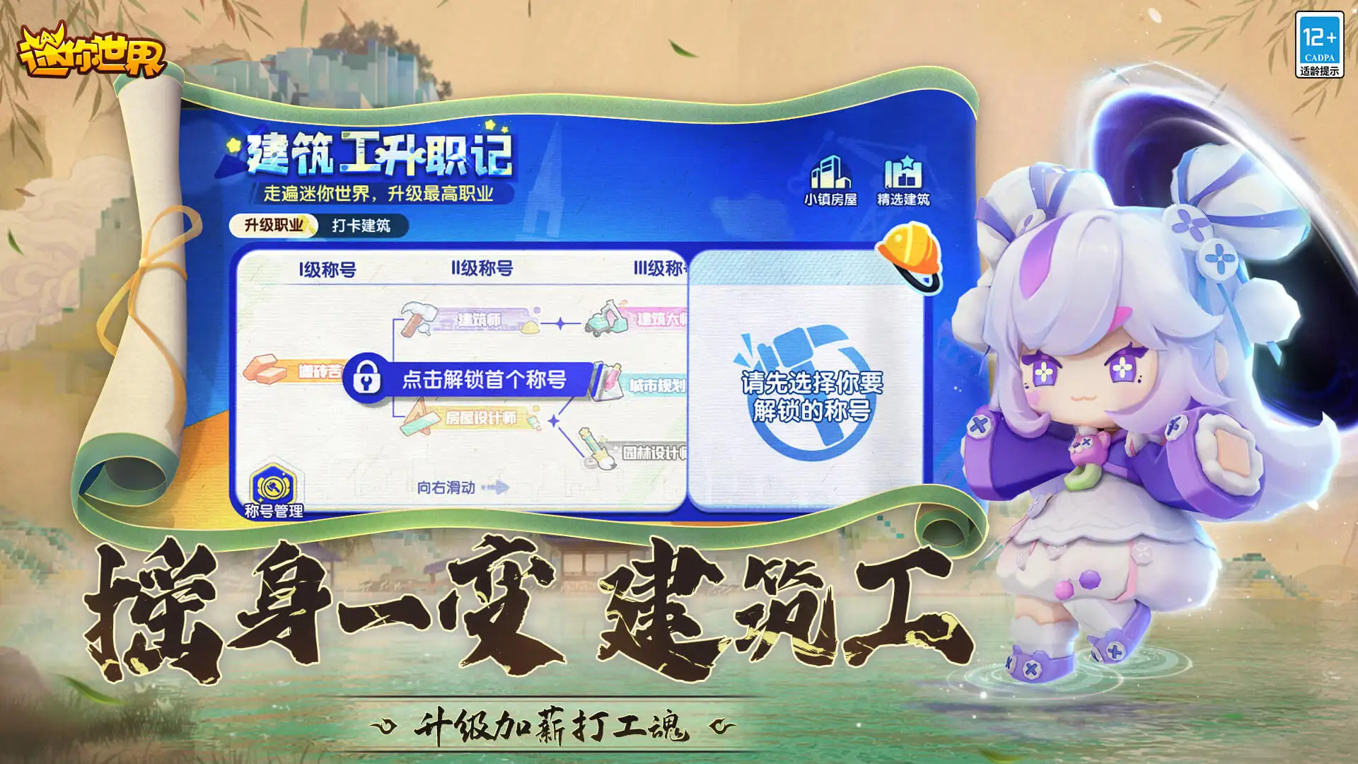 宋亚轩你好吗端午档